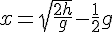 4$x=\sqrt{\frac{2h}{g}}-\frac{1}{2}g