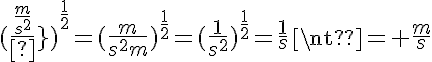 5${(\frac{\frac{m}{s^2}}{m})}^{\frac{1}{2}}={(\frac{m}{s^2m})}^{\frac{1}{2}}={(\frac{1}{s^2})}^{\frac{1}{2}}=\frac{1}{s}\neq \frac{m}{s}