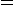 \vec{F}\,+\,\vec{F_e}\,+\,\vec{F_c}\;=\;m\,\vec{\Gamma_r}