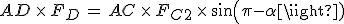 AD\,\times\,F_D\,=\,AC\,\times\,F_{C2}\,\times\,sin(\pi-\alpha)