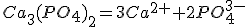 Ca_3(PO_4)_2=3Ca^{2+}+2PO_4^{3-}