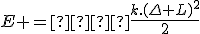 E =  \frac{k.(\Delta L)^2}{2}