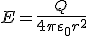 E = \frac{Q}{4 \pi \varepsilon_0 r^2}