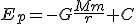 E_{p}=-G\frac{Mm}{r}+C
