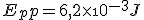 E_pp = 6,2\times\10^{-3}J