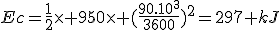 Ec=\frac{1}{2}\times 950\times (\frac{90.10^3}{3600})^2=297 kJ