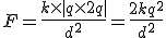 F = \frac{k \times |q \times 2q|}{d^2} = \fr{2k q^2}{d^2}