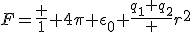 F=\frac 1 {4\pi \epsilon_0} \frac{q_1 q_2} {r^2}