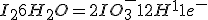 I_2+6H_2O=2IO_3^-+12H^++11e^-