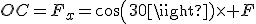 OC=F_x=cos(30)\times F