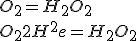 O_2=H_2O_2\\O_2+2H^++2e=H_2O_2