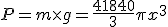 P = m \times g = {41840 \over 3} \pi x^3