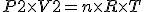 P2 \times V2 = n \times R \times T