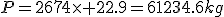 P=2674\times 22.9=61234.6kg