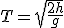 T = \sqrt{\frac{2h}{g}}