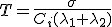 T=\frac{\sigma}{C_i(\lambda_1+\lambda_2)}
