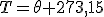 T=\theta+273,15