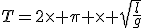 T=2\times \pi \times \sqrt{\frac{l}{g}}