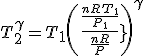 T_2^{\gamma}=T_1\(\frac{\frac{nRT_1}{P_1}}{\frac{nR}{P_2}}\)^{\gamma}