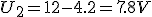 U_2=12-4.2=7.8V