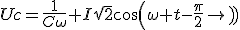 Uc=\frac{1}{C\omega} I\sqrt{2}cos(\omega t-\frac{\pi}{2})