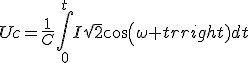 Uc=\frac{1}{C}\int_0^{t}I\sqrt{2}cos(\omega t)dt