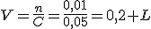 V=\frac{n}{C}=\frac{0,01}{0,05}=0,2 L