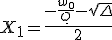 X_1=\frac{-\frac{w_0}{Q}-\sqrt{\Delta}}{2}