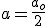 a=\frac{a_o}{2}