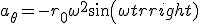 a_\theta = -r_0 \omega^2sin(\omega t)