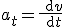 a_t=\frac{\rm{d}v}{\rm{d}t}