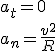 a_t=0\\a_n=\frac{v^2}{R}