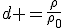 d =\frac{\rho}{\rho_0}