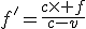 f'=\frac{c\time f}{c-v}