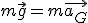 m\vec{g}=m\vec{a_G}