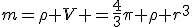 m=\rho V =\frac{4}{3}\pi \rho r^3