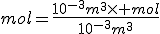 mol=\frac{10^{-3}m^3\times mol}{10^{-3}m^3}