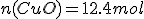 n(CuO)=12.4mol