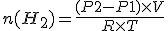 n(H_2) = \frac{(P2-P1) \times V}{R \times T}