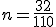 n=\frac{32}{110}