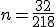 n=\frac{32}{218}