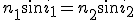 n_1 sin i_1 = n_2 sin i_2