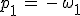 p_1\,=\,-\,\omega_1