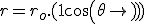 r = r_o.(1+cos(\theta))