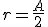 r=\frac{A}{2}