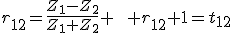 r_{12}=\frac{Z_1-Z_2}{Z_1+Z_2} \qquad r_{12}+1=t_{12}