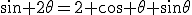 sin 2\theta=2 \cos \theta \sin\theta