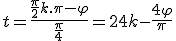 t = \frac{\frac{\pi}{2} + k.\pi - \varphi}{\frac{\pi}{4}} = 2 + 4k - \frac{4\varphi}{\pi}