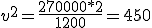 v^2 = \frac{270000*2}{1200} = 450 