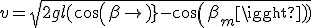 v = \sqrt{2gl(cos(\beta) - cos(\beta_{m}))}